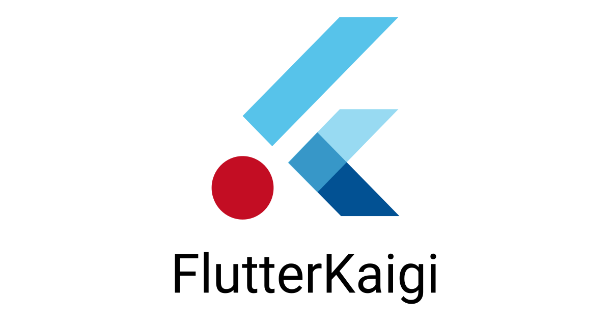 FlutterKaigi 2022 登壇後記